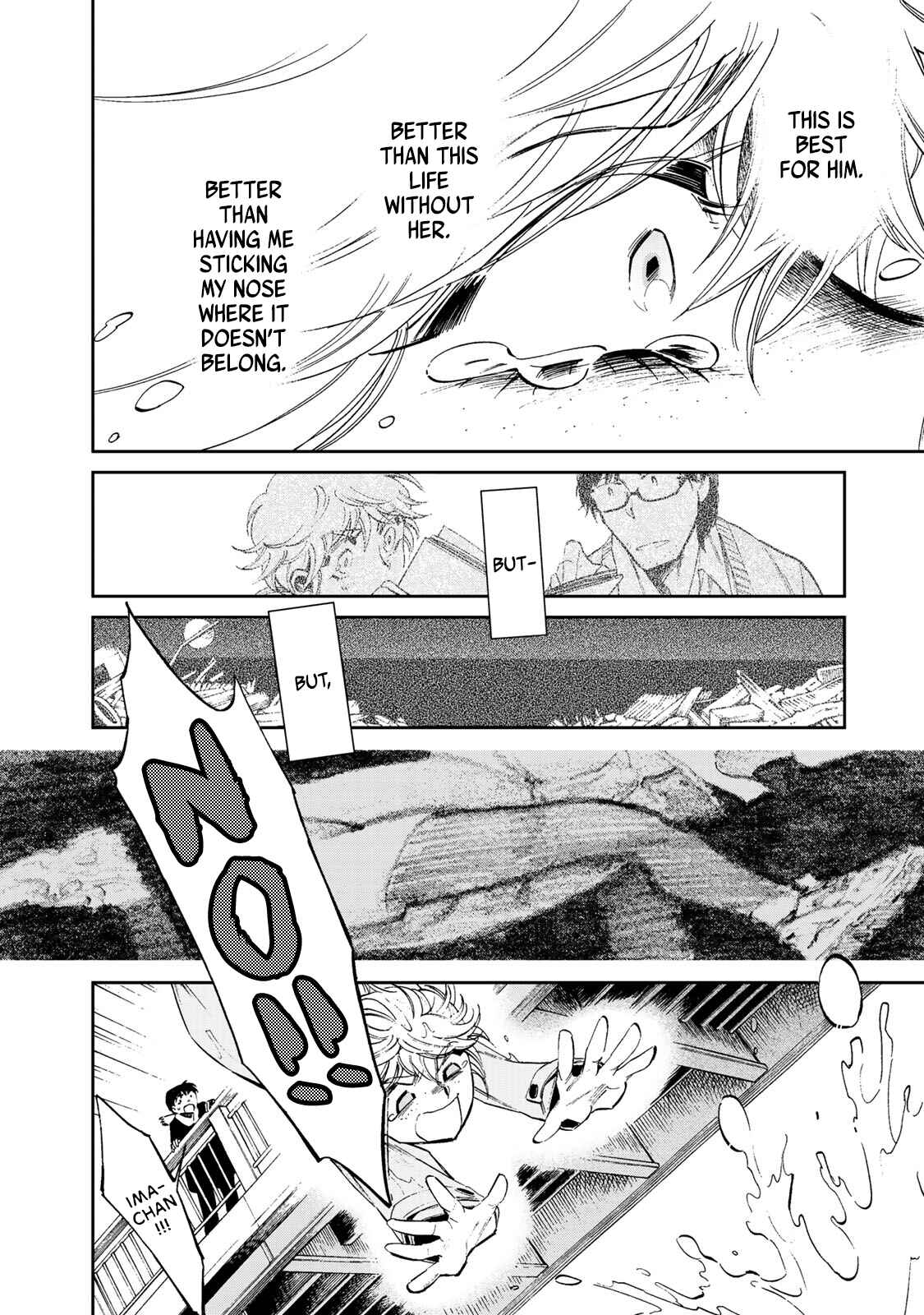 Page 20 Chapter 4 Ima Kako