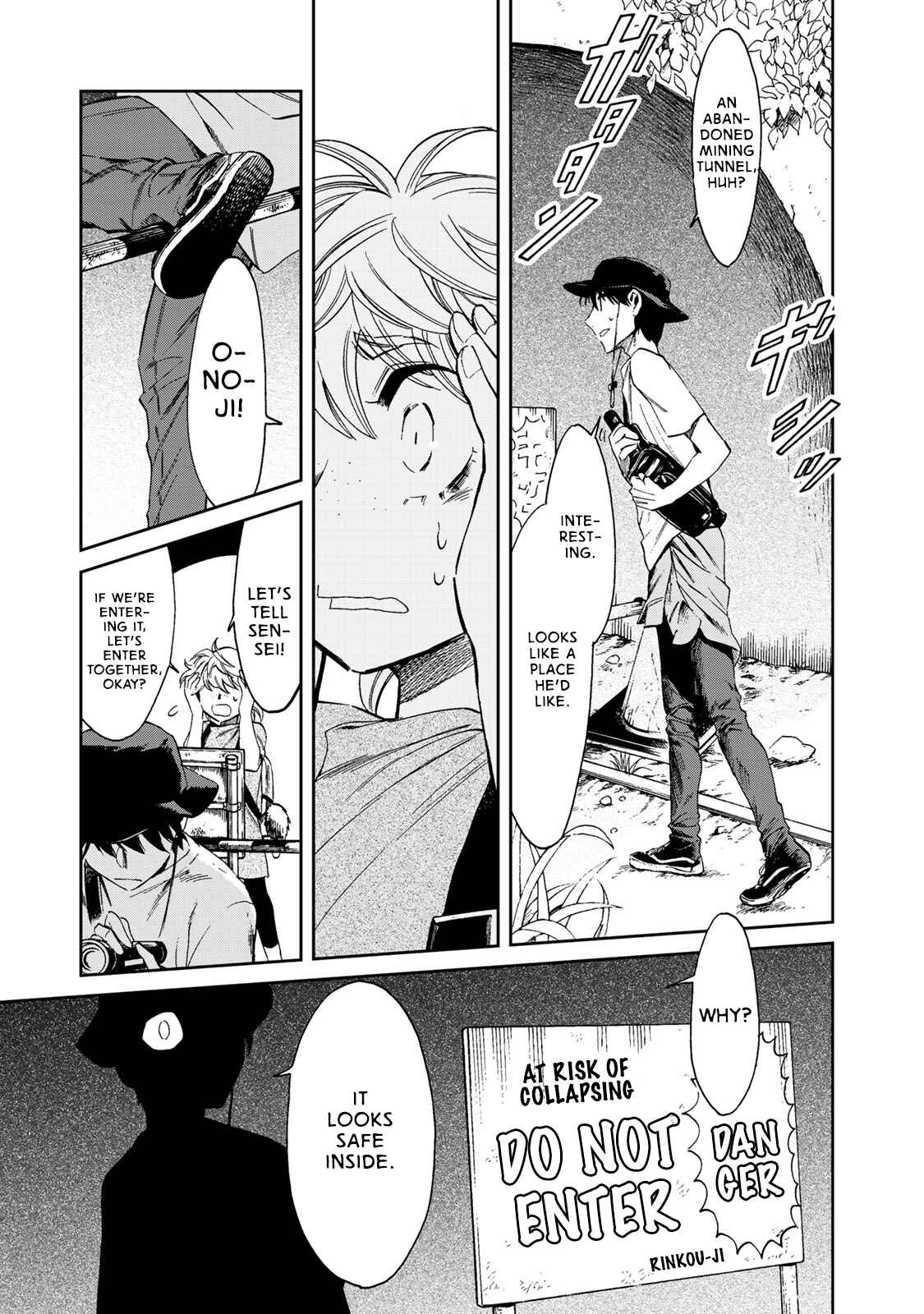 Page 17 Chapter 6 Ima Kako