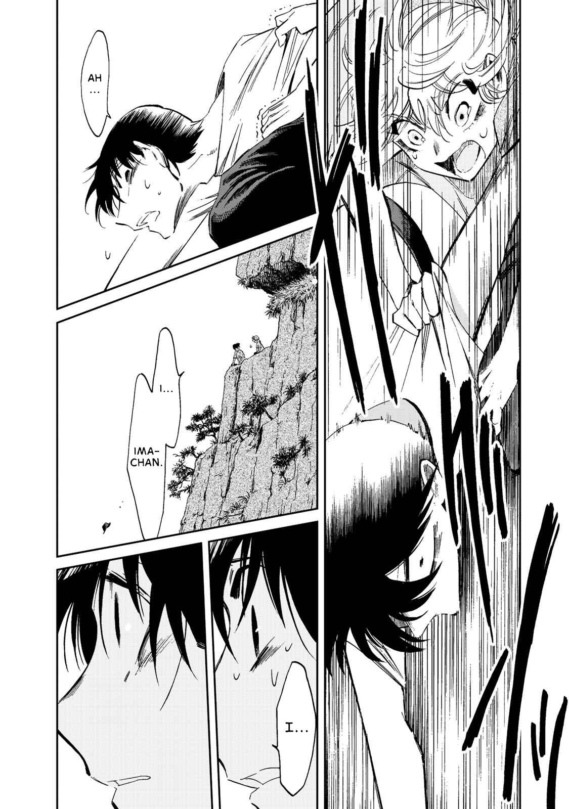 Page 26 Chapter 6 Ima Kako