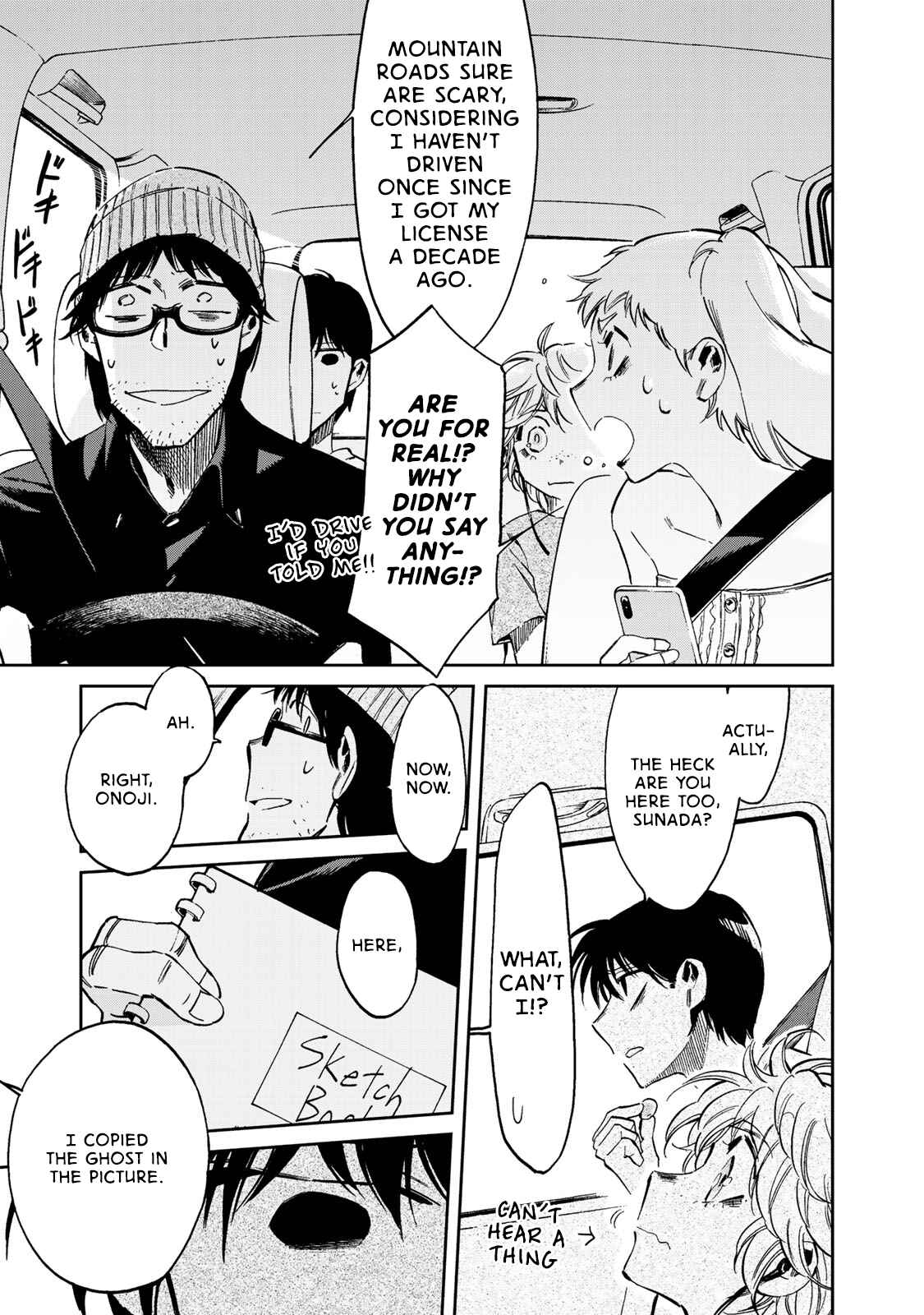 Page 3 Chapter 6 Ima Kako