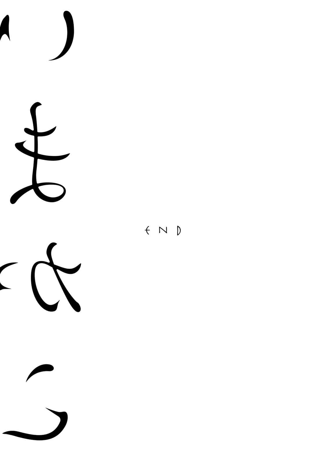 Page 34 Chapter 6 Ima Kako