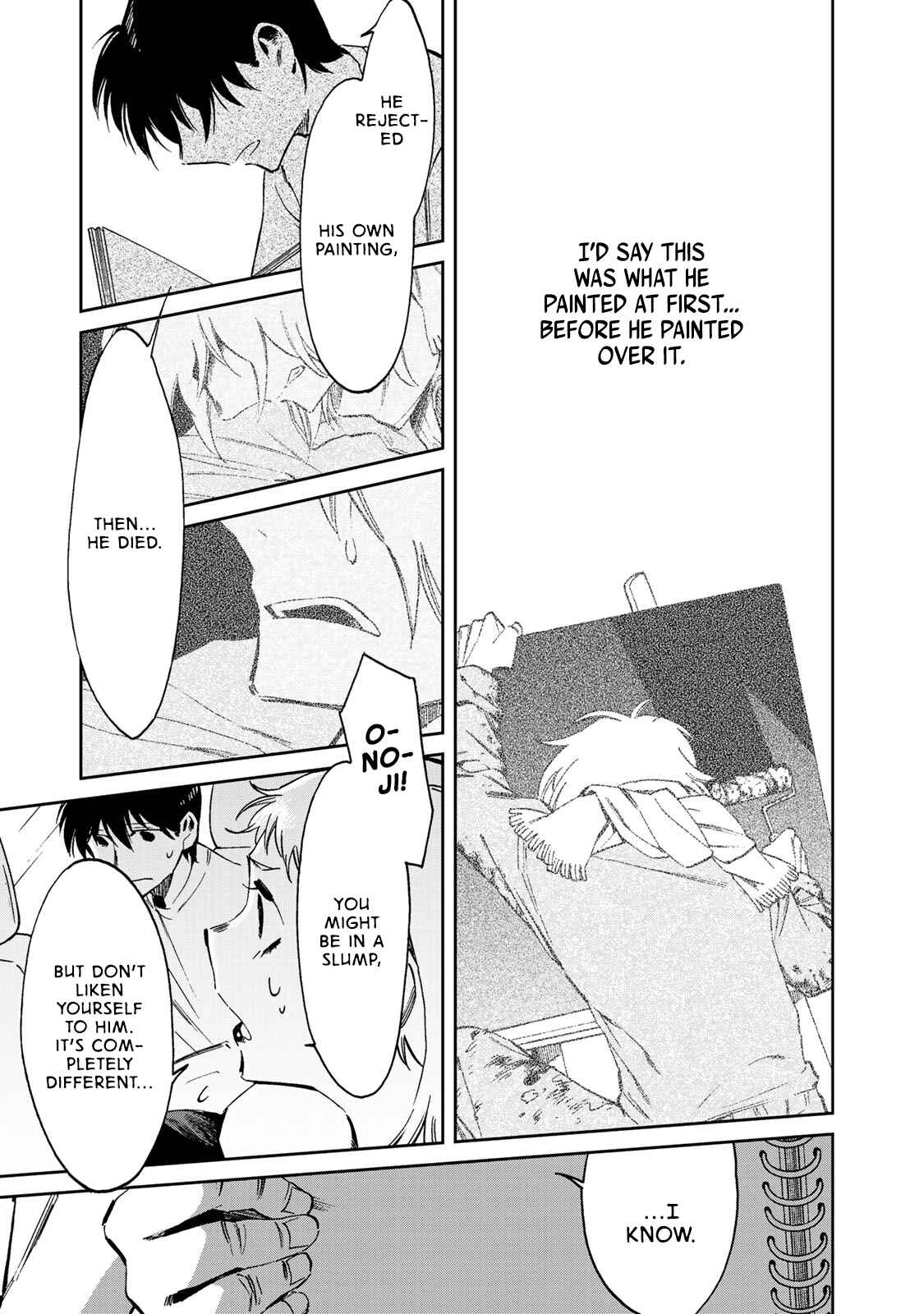 Page 5 Chapter 6 Ima Kako