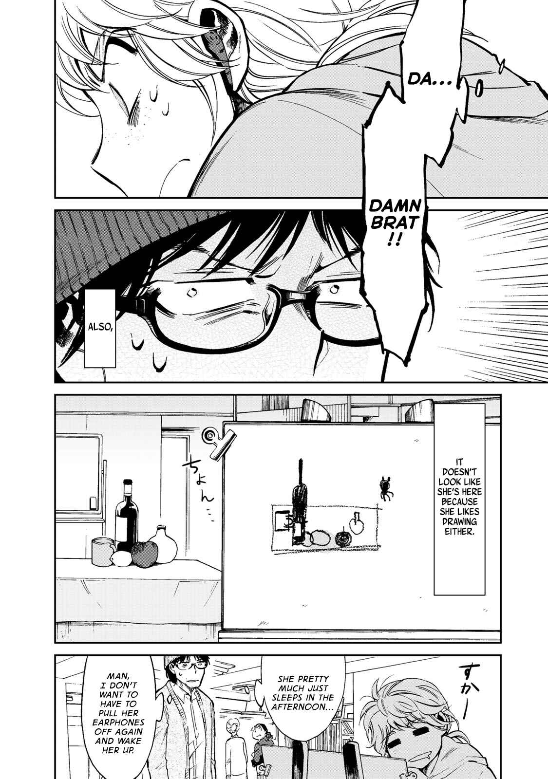 Page 17 Chapter 1 Ima Kako