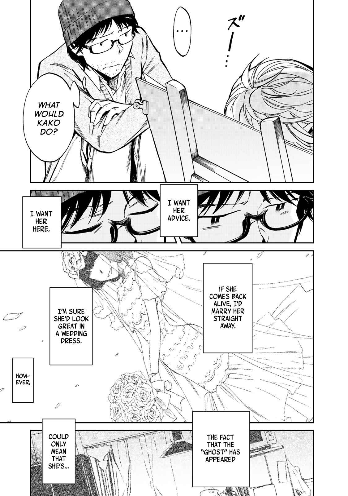Page 18 Chapter 1 Ima Kako