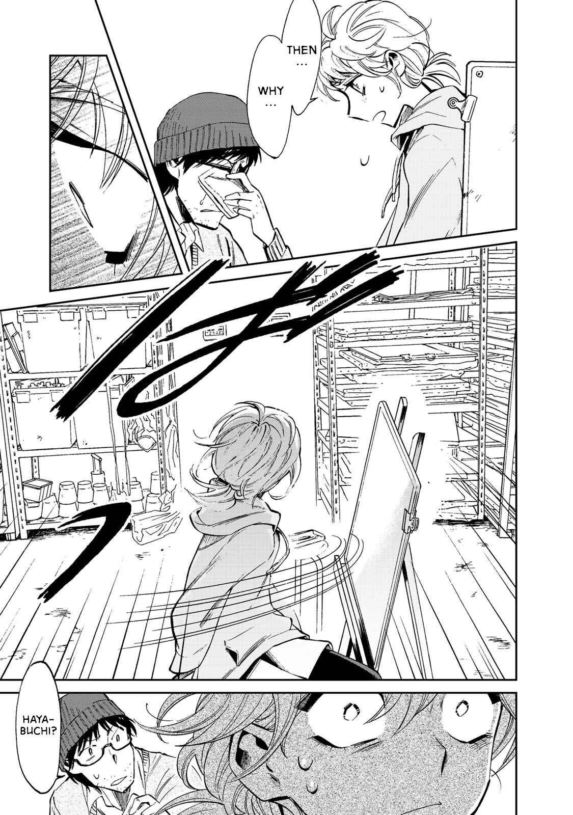 Page 20 Chapter 1 Ima Kako