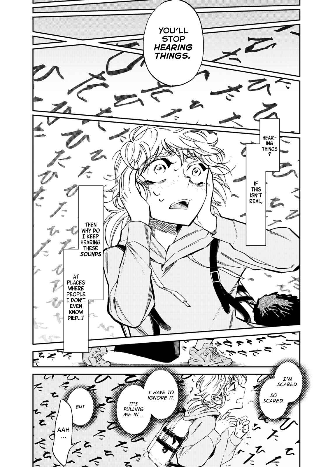 Page 25 Chapter 1 Ima Kako