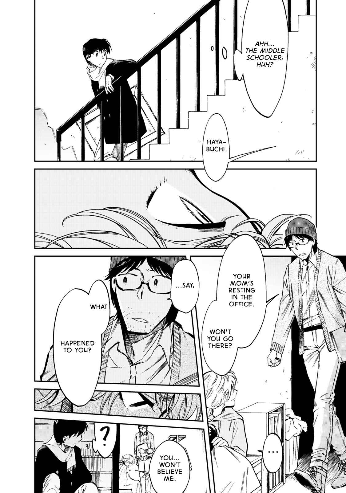Page 33 Chapter 1 Ima Kako