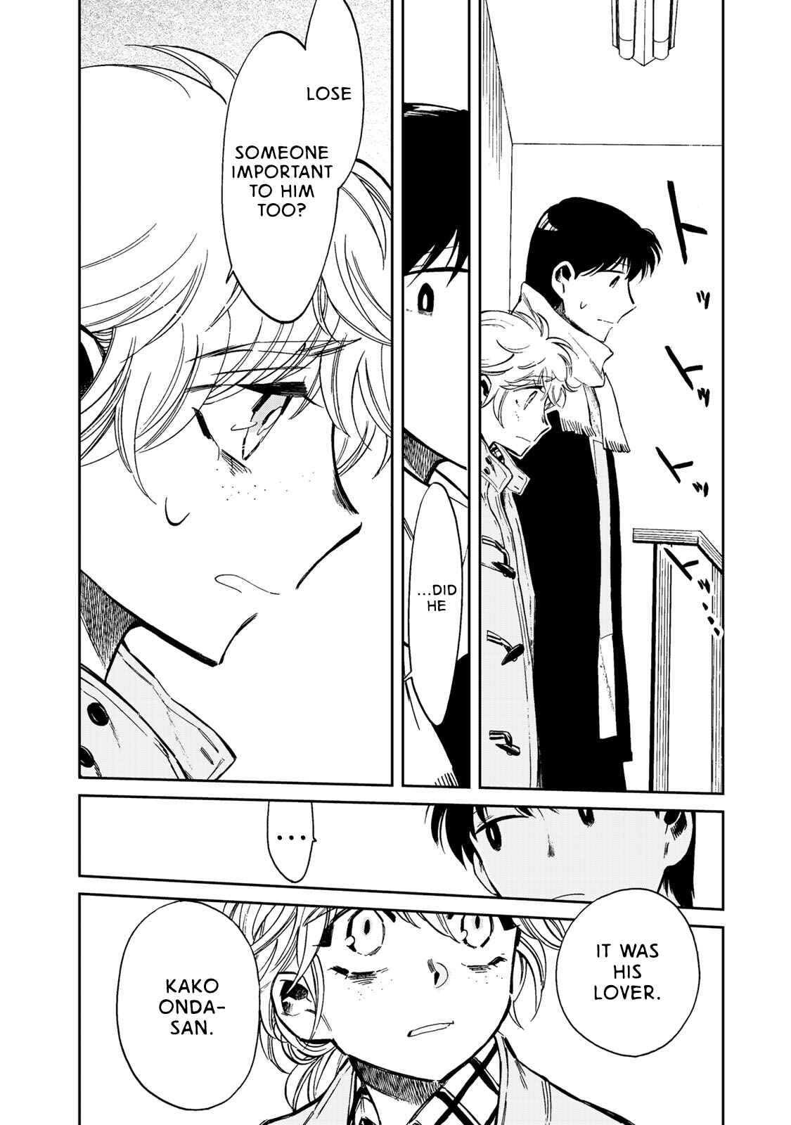 Page 12 Chapter 3 Ima Kako