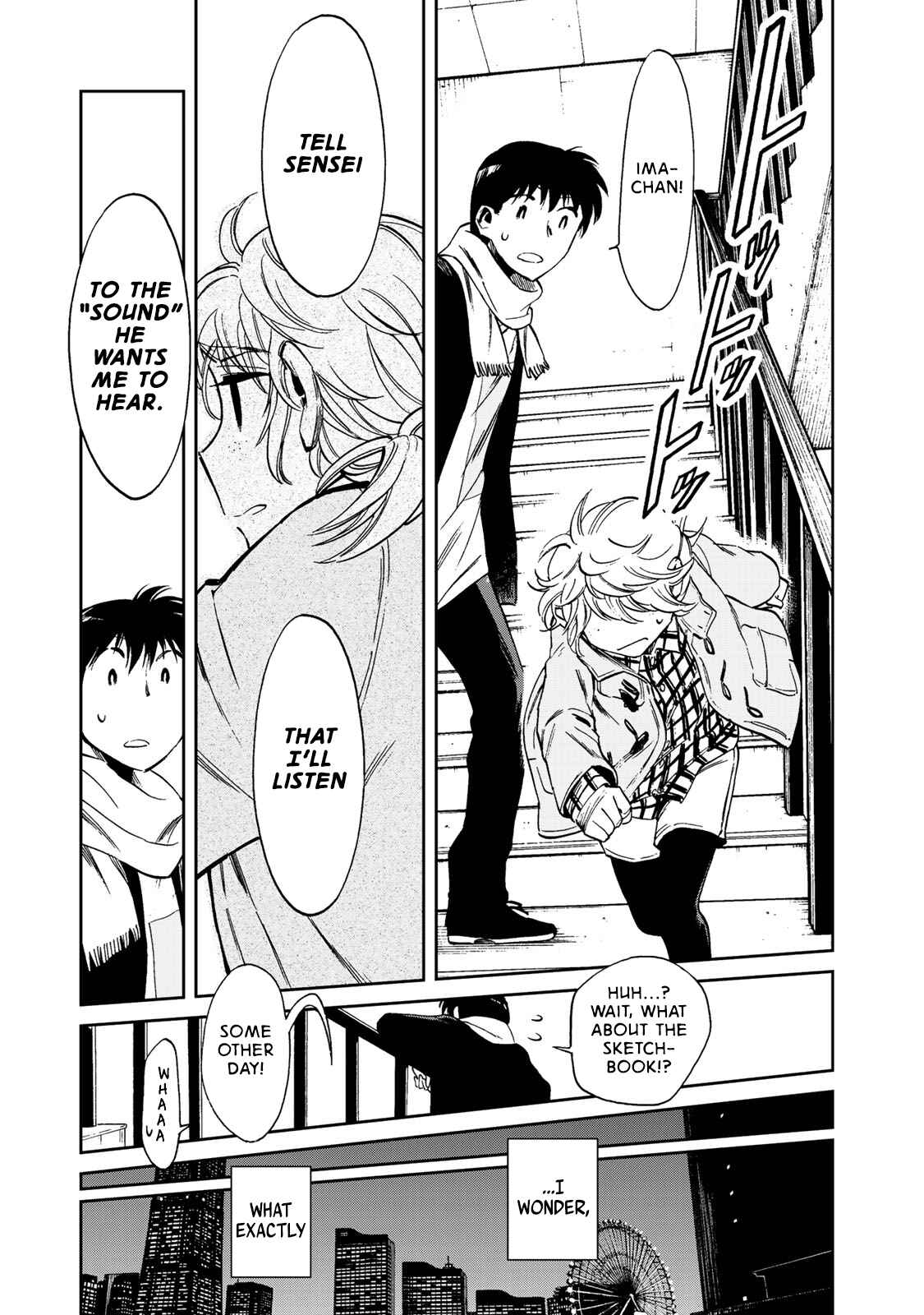 Page 15 Chapter 3 Ima Kako