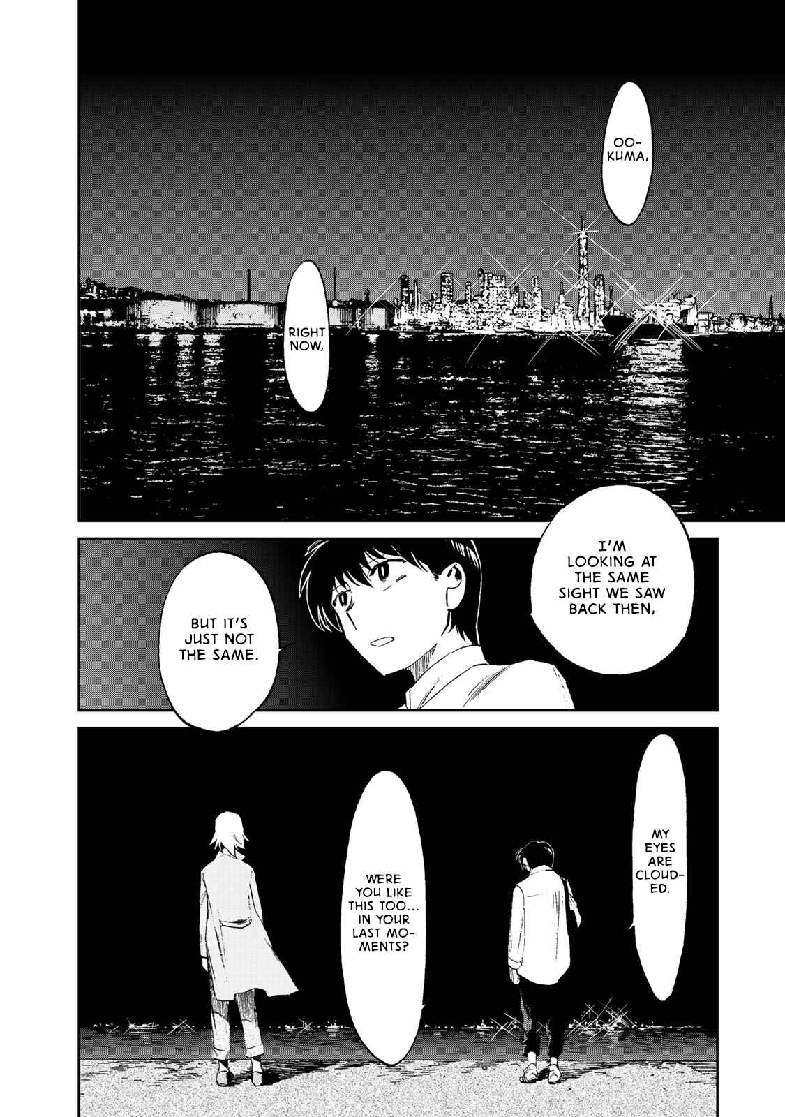 Page 21 Chapter 5 Ima Kako