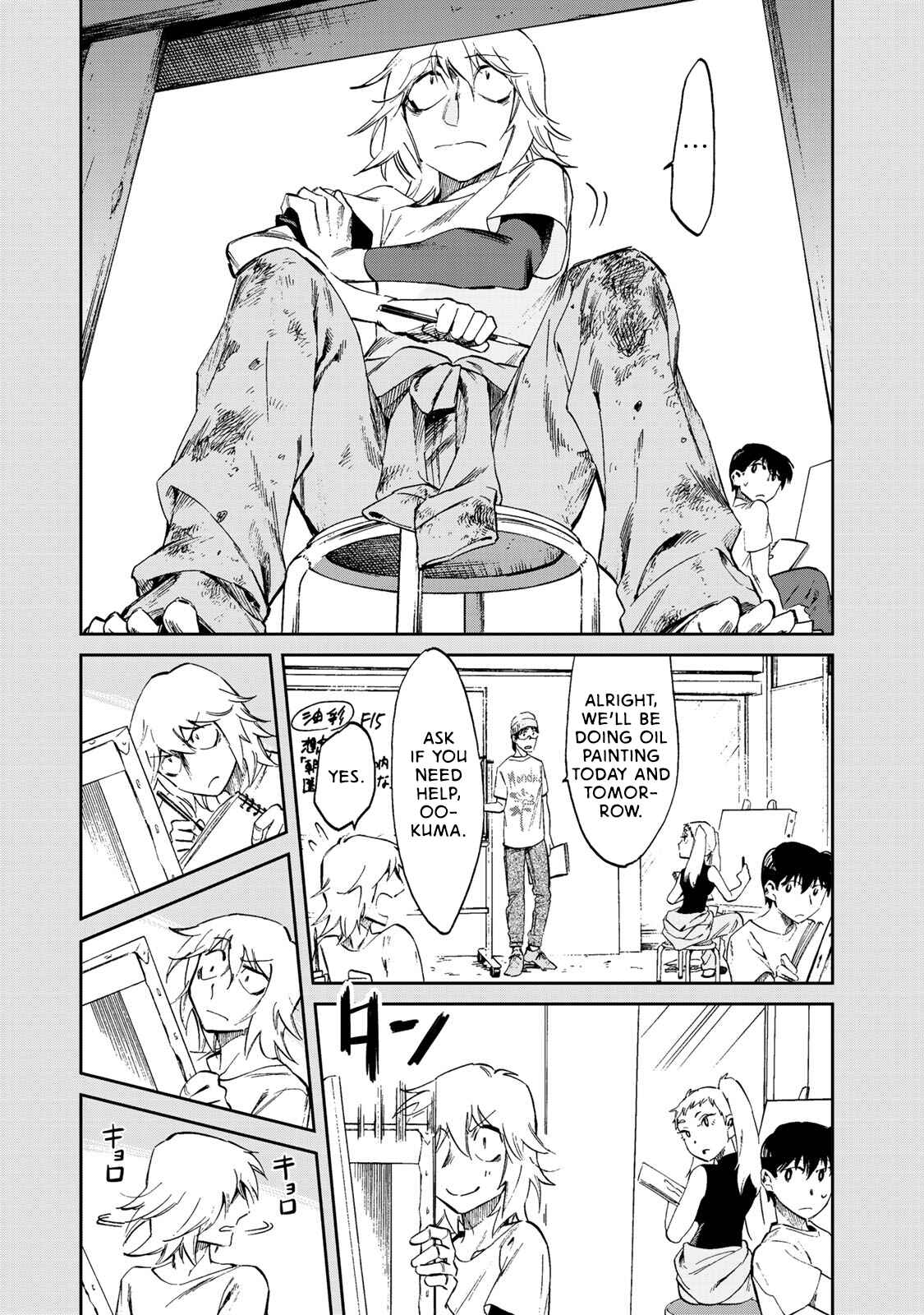 Page 24 Chapter 5 Ima Kako