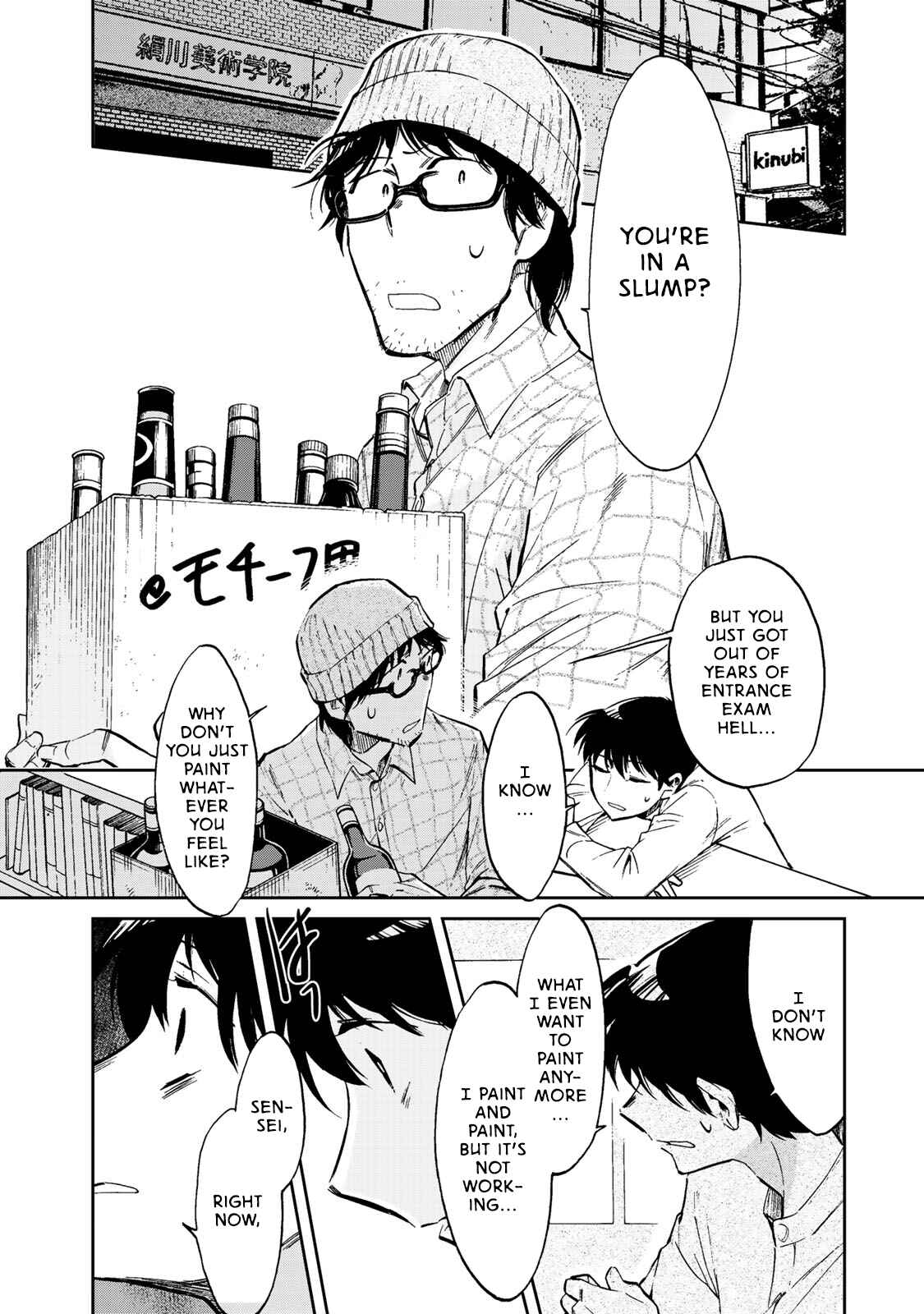 Page 4 Chapter 5 Ima Kako