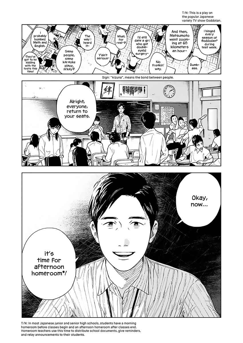 Page 3 Chapter 1 Scars