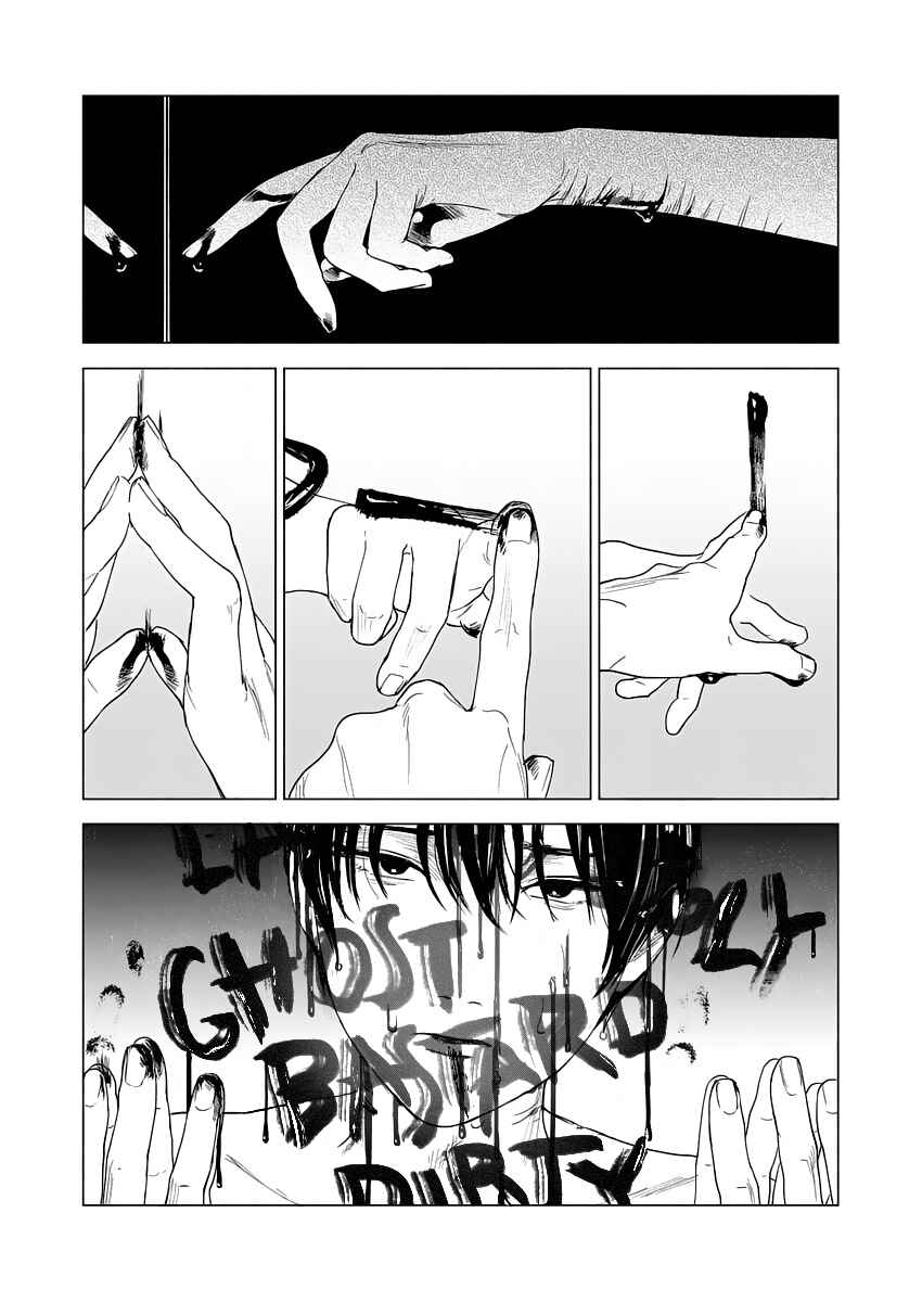 Page 31 Chapter 1 Scars