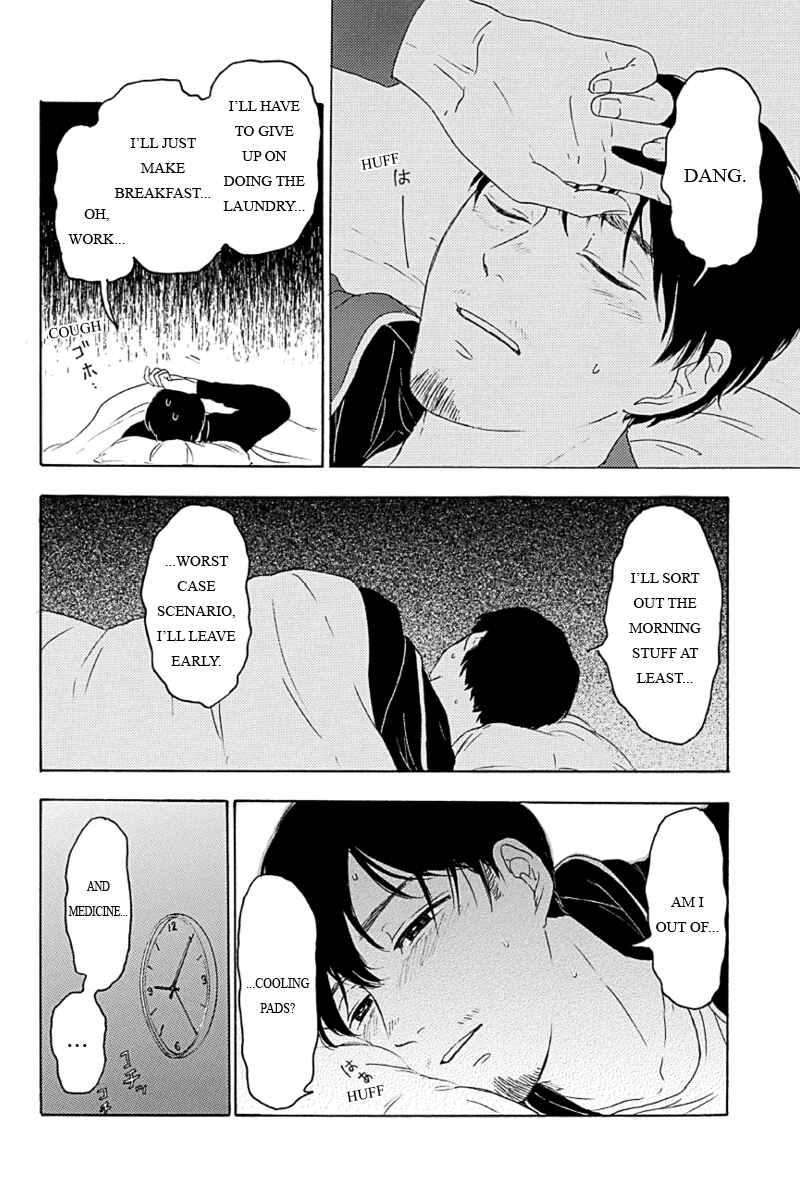 Page 4 Chapter 6 Mabataki no Aida