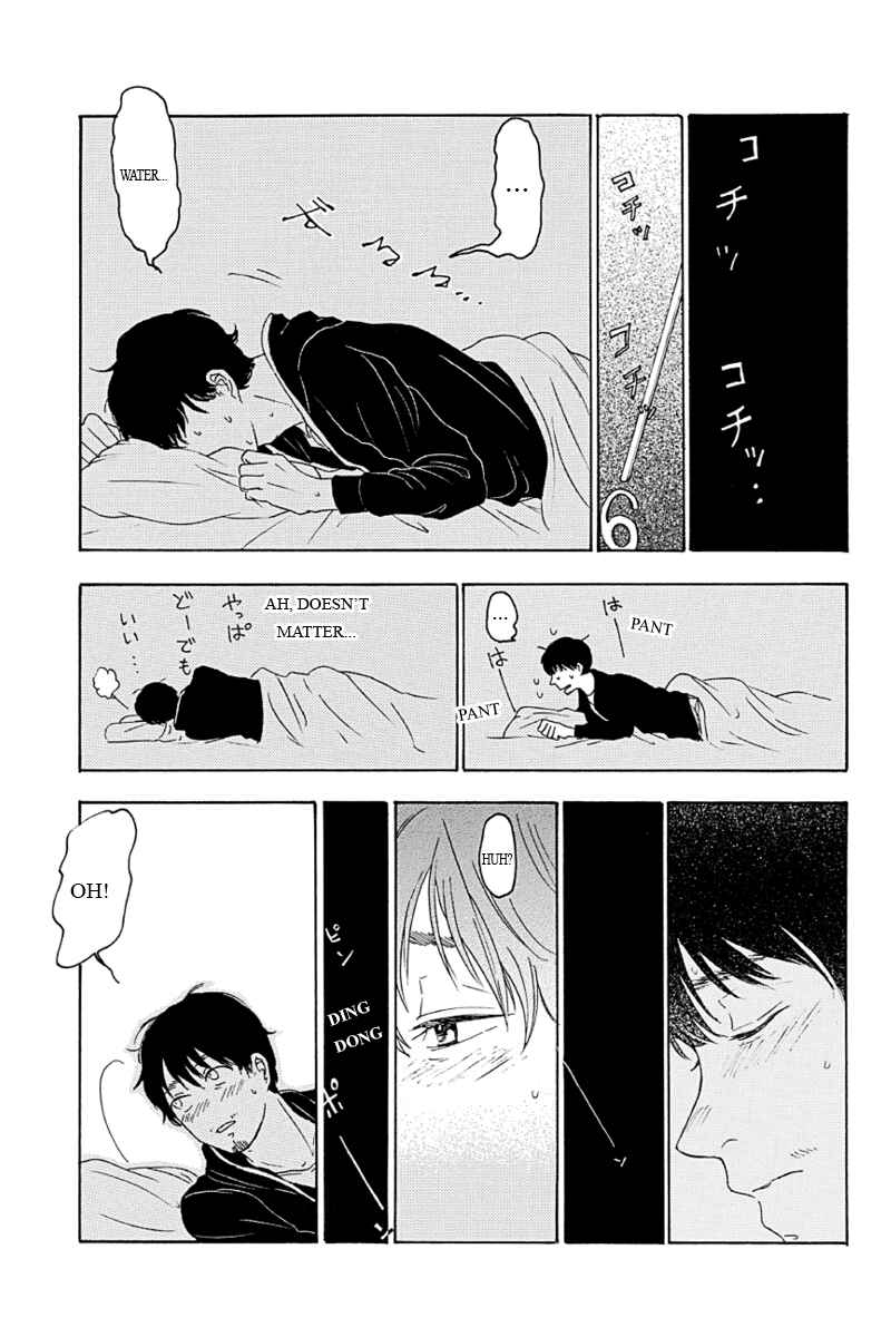 Page 5 Chapter 6 Mabataki no Aida