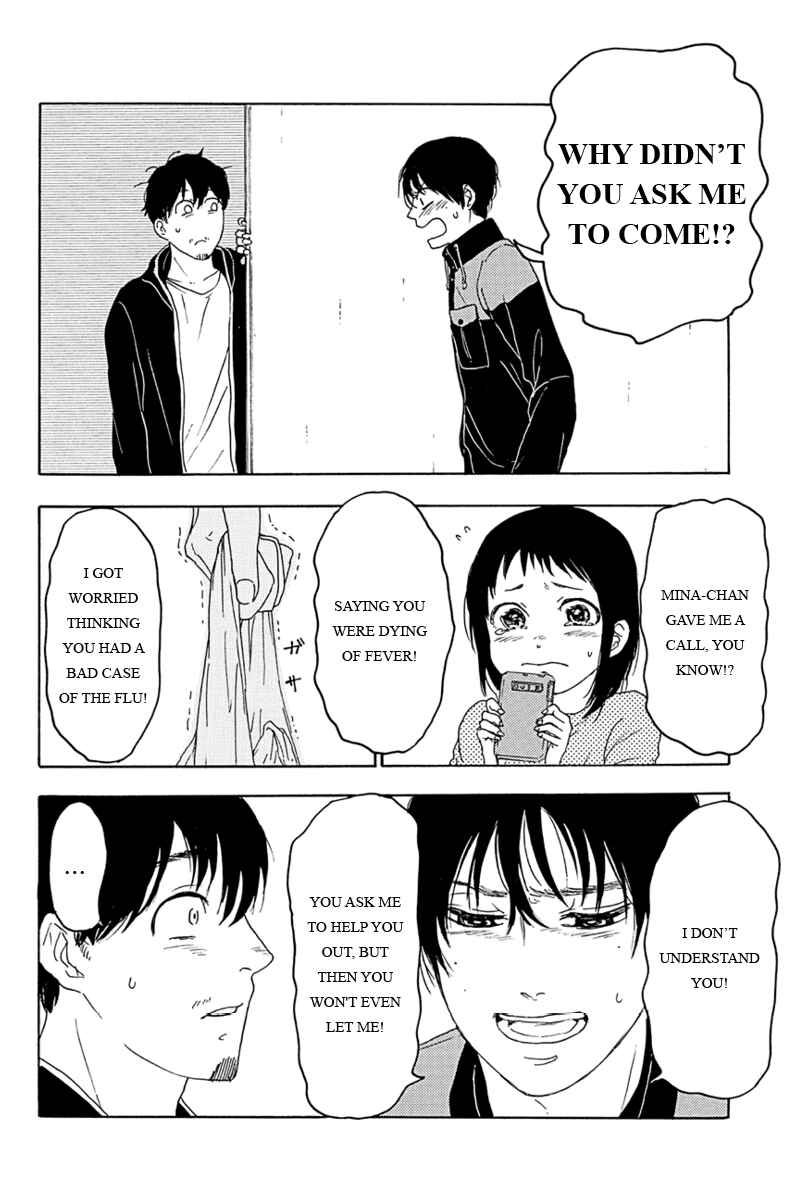 Page 8 Chapter 6 Mabataki no Aida