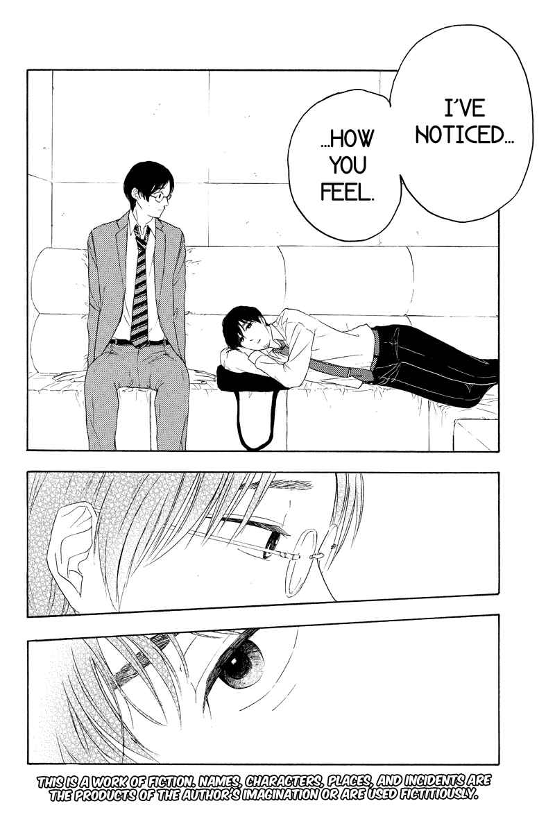 Page 2 Chapter 15 Mabataki no Aida