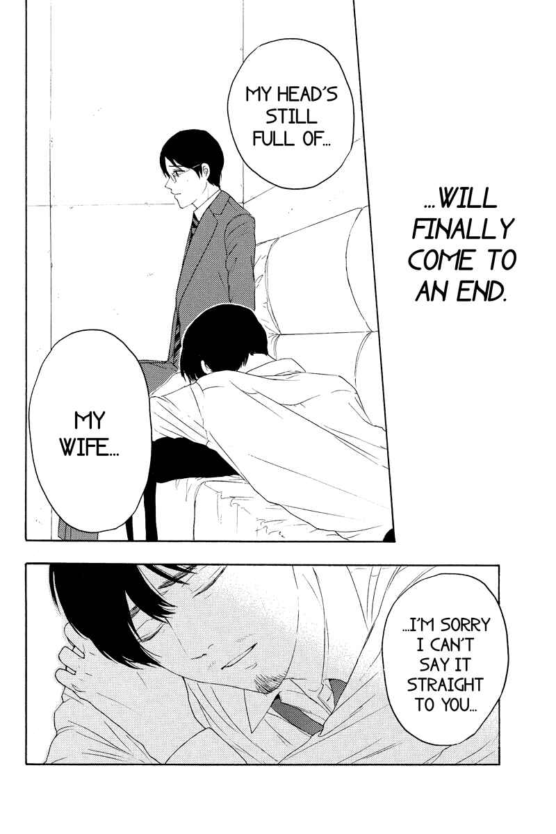 Page 4 Chapter 15 Mabataki no Aida