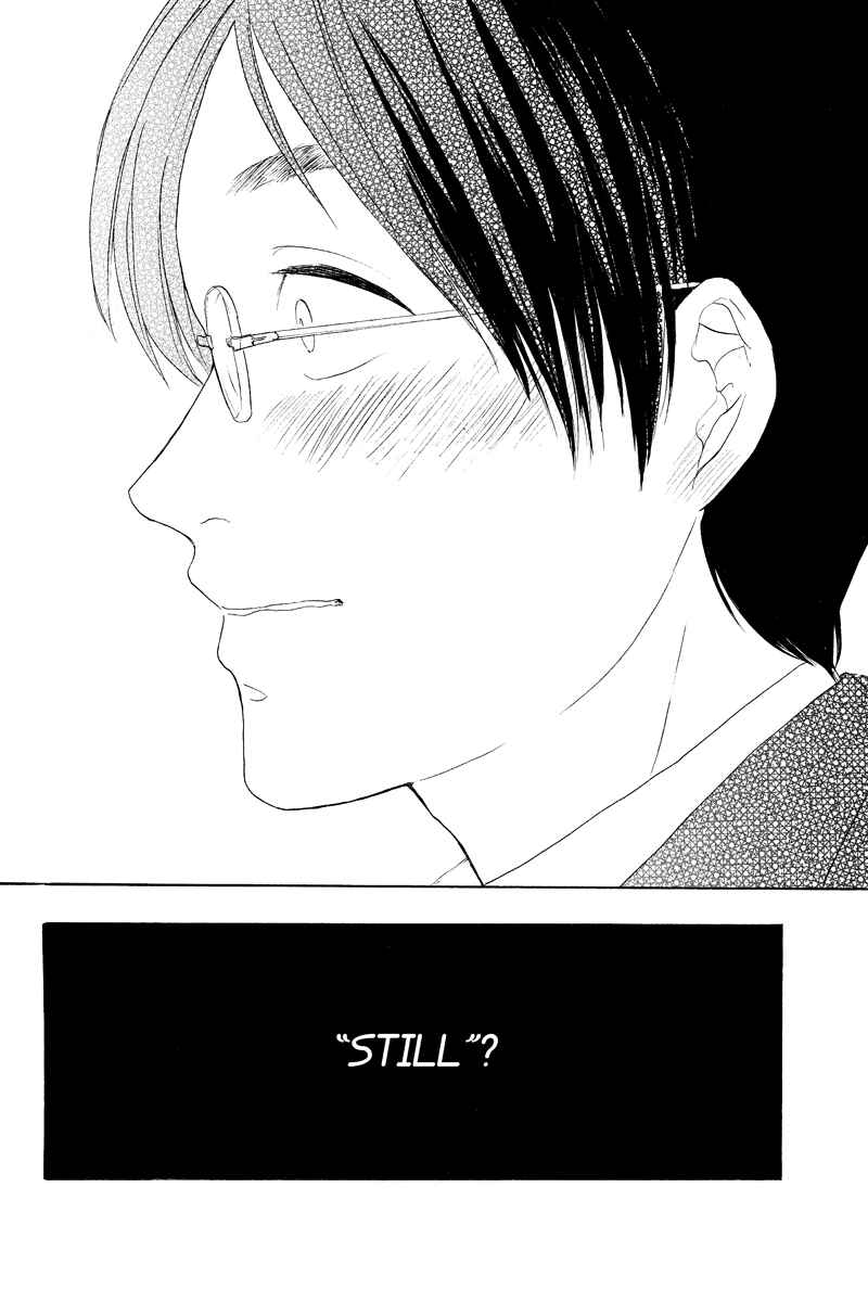 Page 6 Chapter 15 Mabataki no Aida