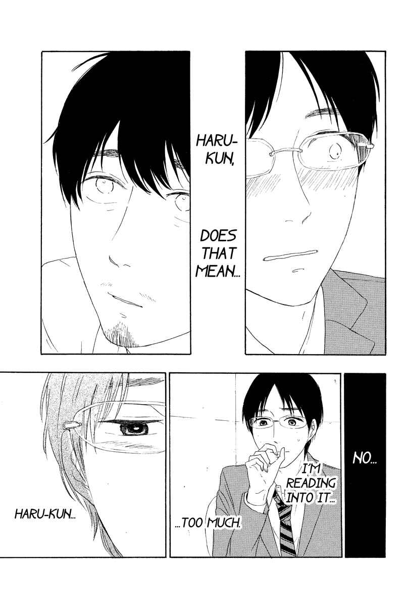 Page 7 Chapter 15 Mabataki no Aida