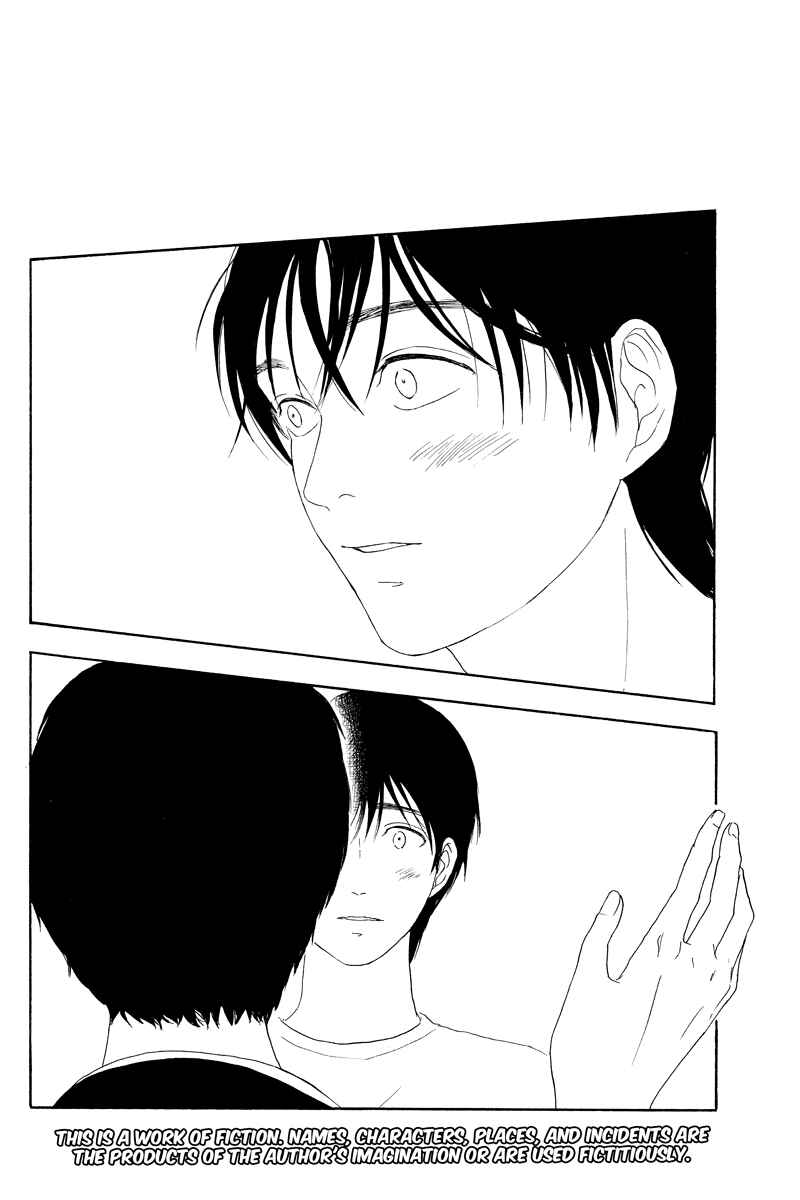 Page 2 Chapter 20 Mabataki no Aida