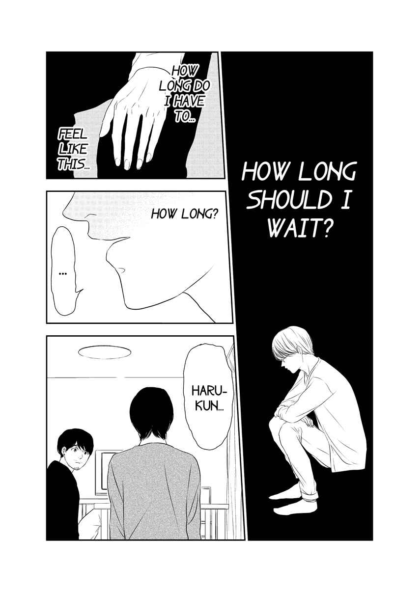 Page 3 Chapter 22 Mabataki no Aida