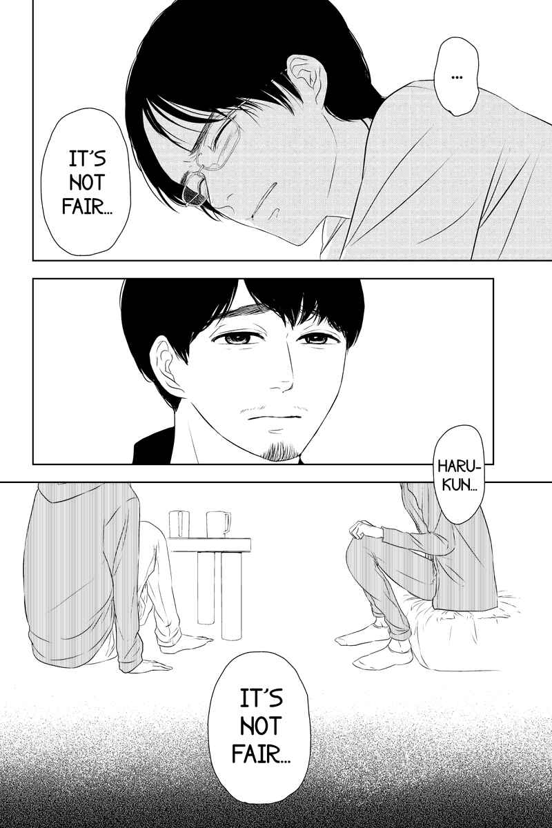 Page 6 Chapter 22 Mabataki no Aida