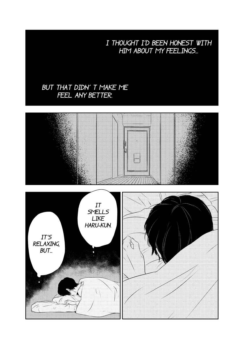 Page 7 Chapter 22 Mabataki no Aida