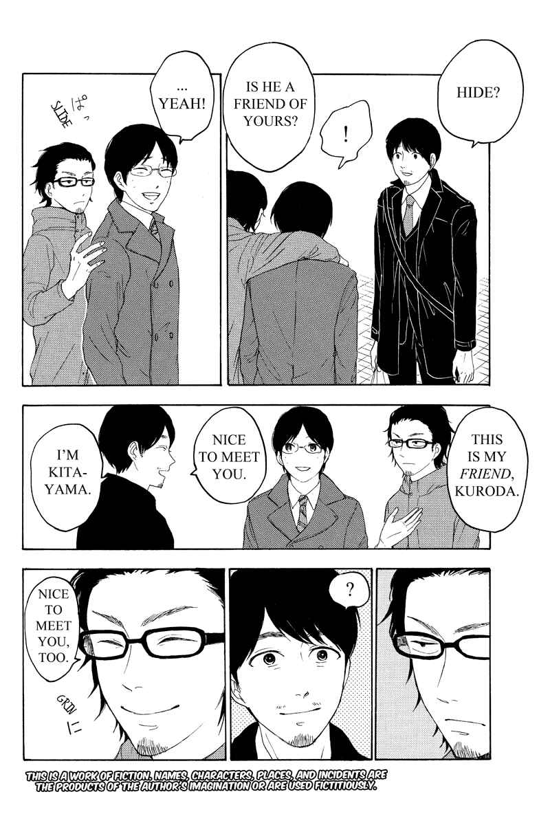Page 2 Chapter 9 Mabataki no Aida