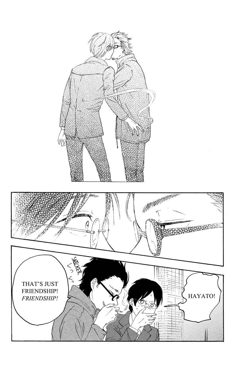 Page 6 Chapter 9 Mabataki no Aida