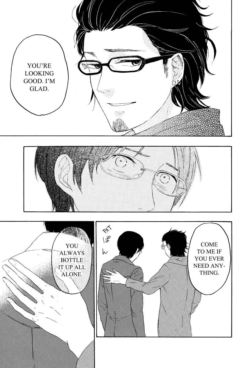 Page 7 Chapter 9 Mabataki no Aida