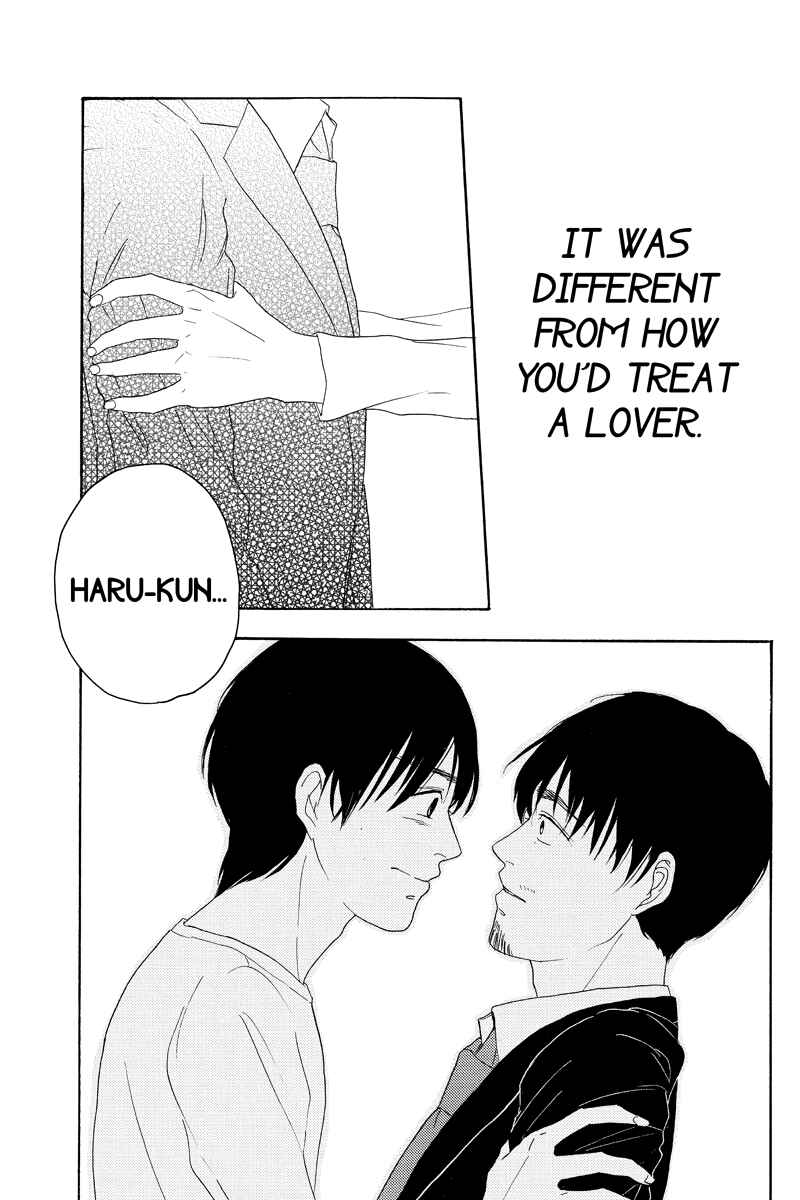 Page 7 Chapter 19 Mabataki no Aida