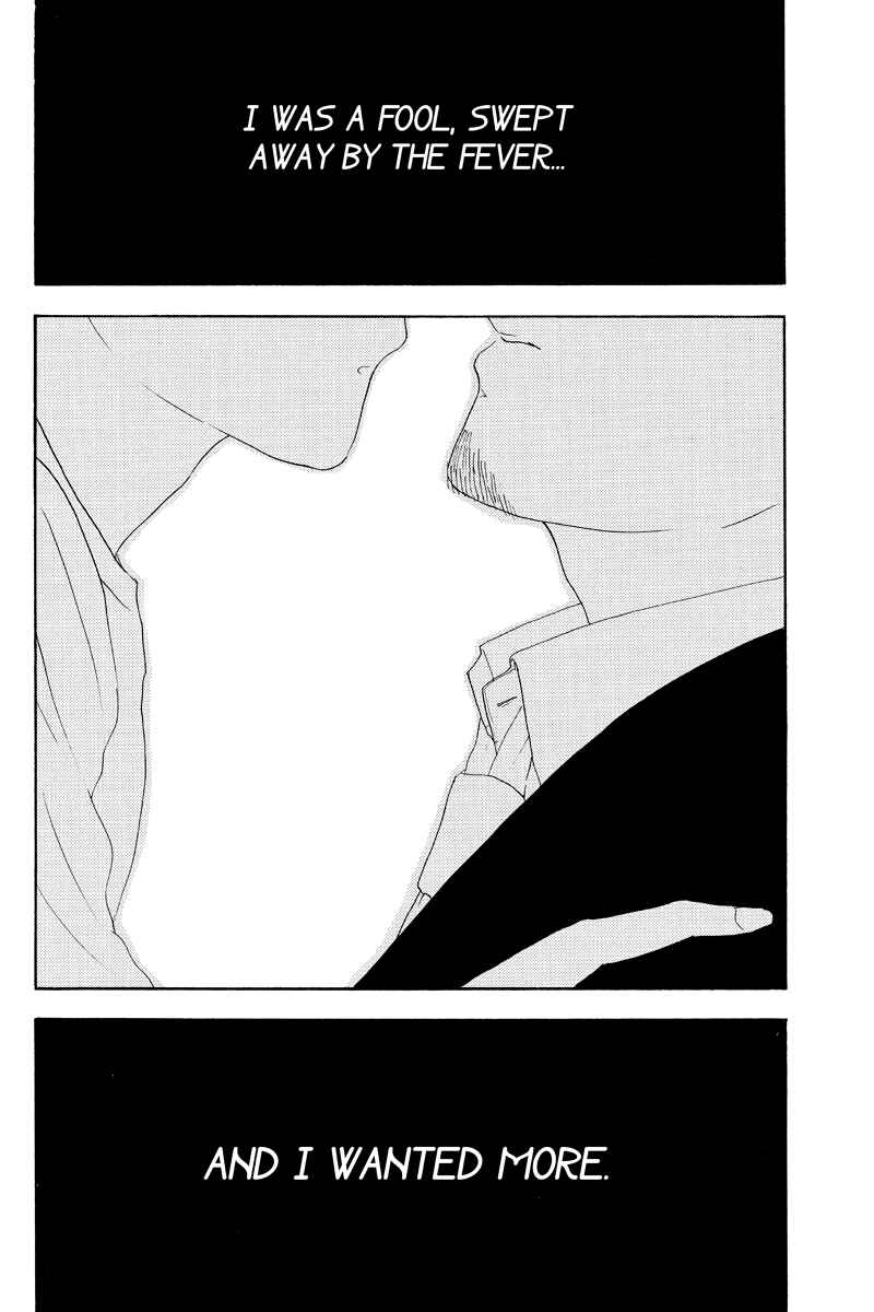 Page 8 Chapter 19 Mabataki no Aida