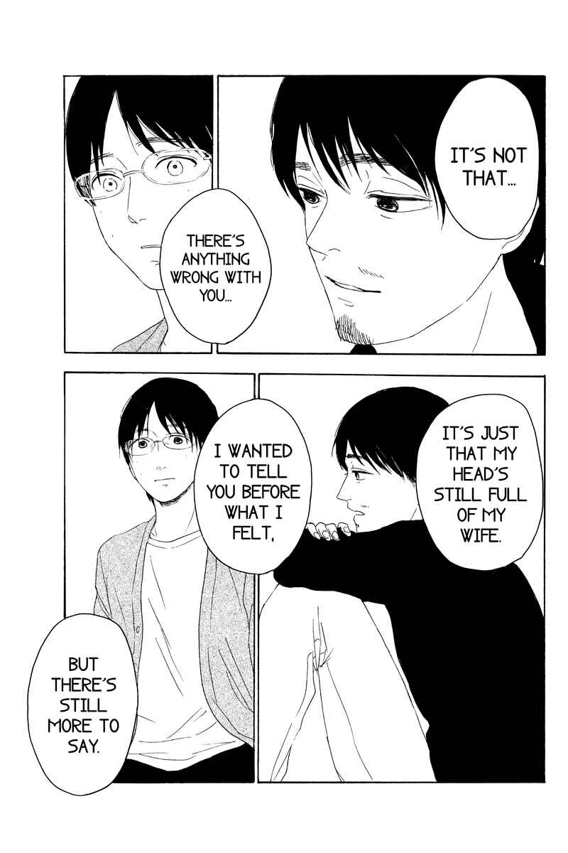 Page 5 Chapter 21 Mabataki no Aida
