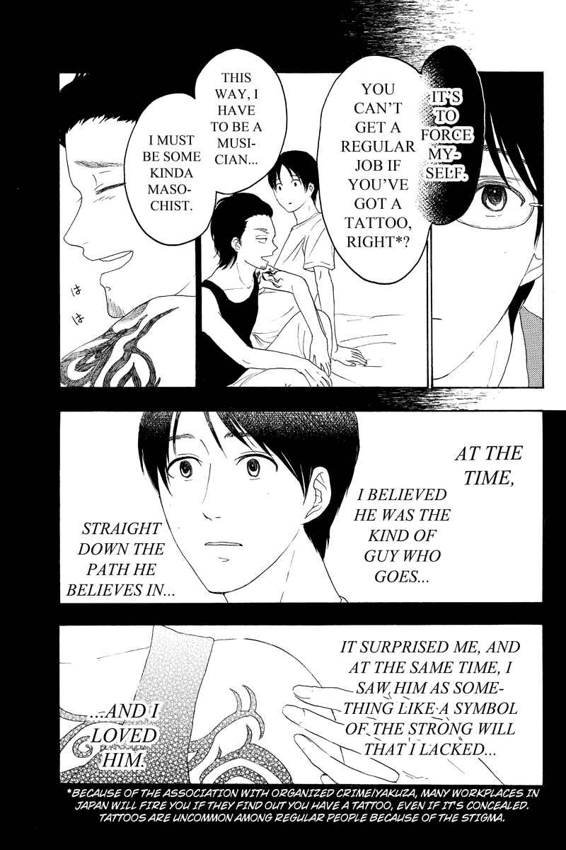 Page 3 Chapter 11 Mabataki no Aida