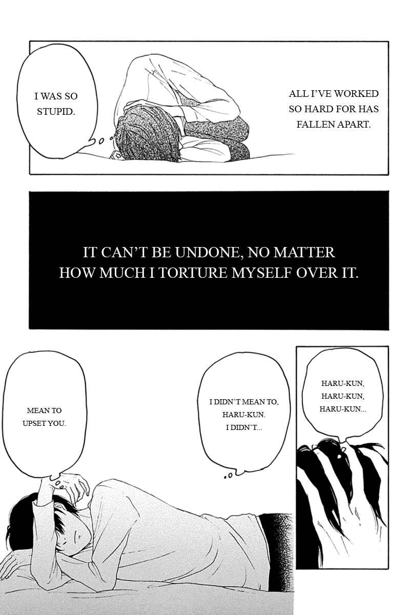 Page 3 Chapter 8 Mabataki no Aida
