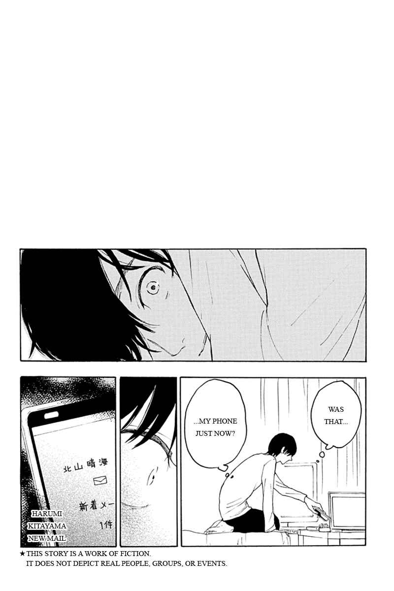 Page 4 Chapter 8 Mabataki no Aida