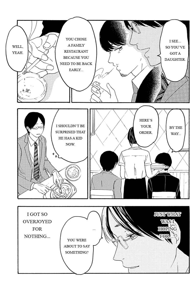 Page 5 Chapter 2 Mabataki no Aida