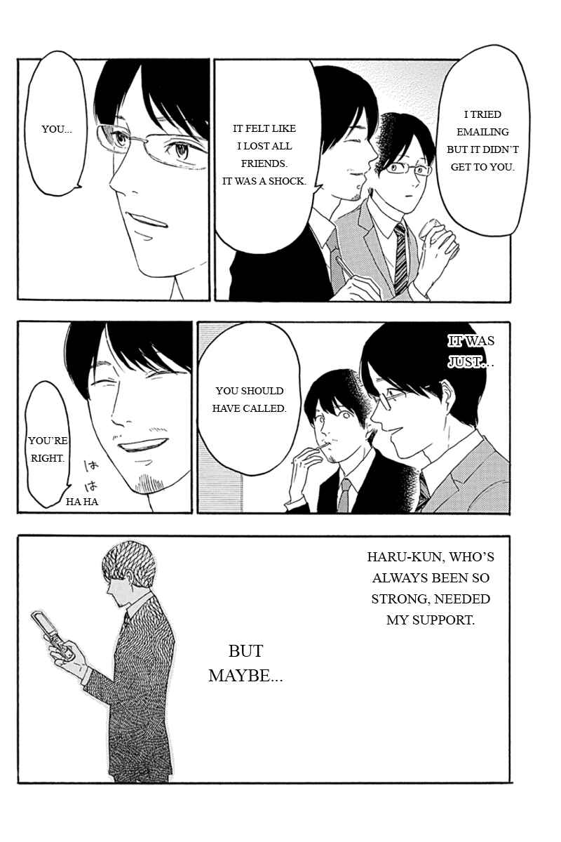 Page 8 Chapter 2 Mabataki no Aida