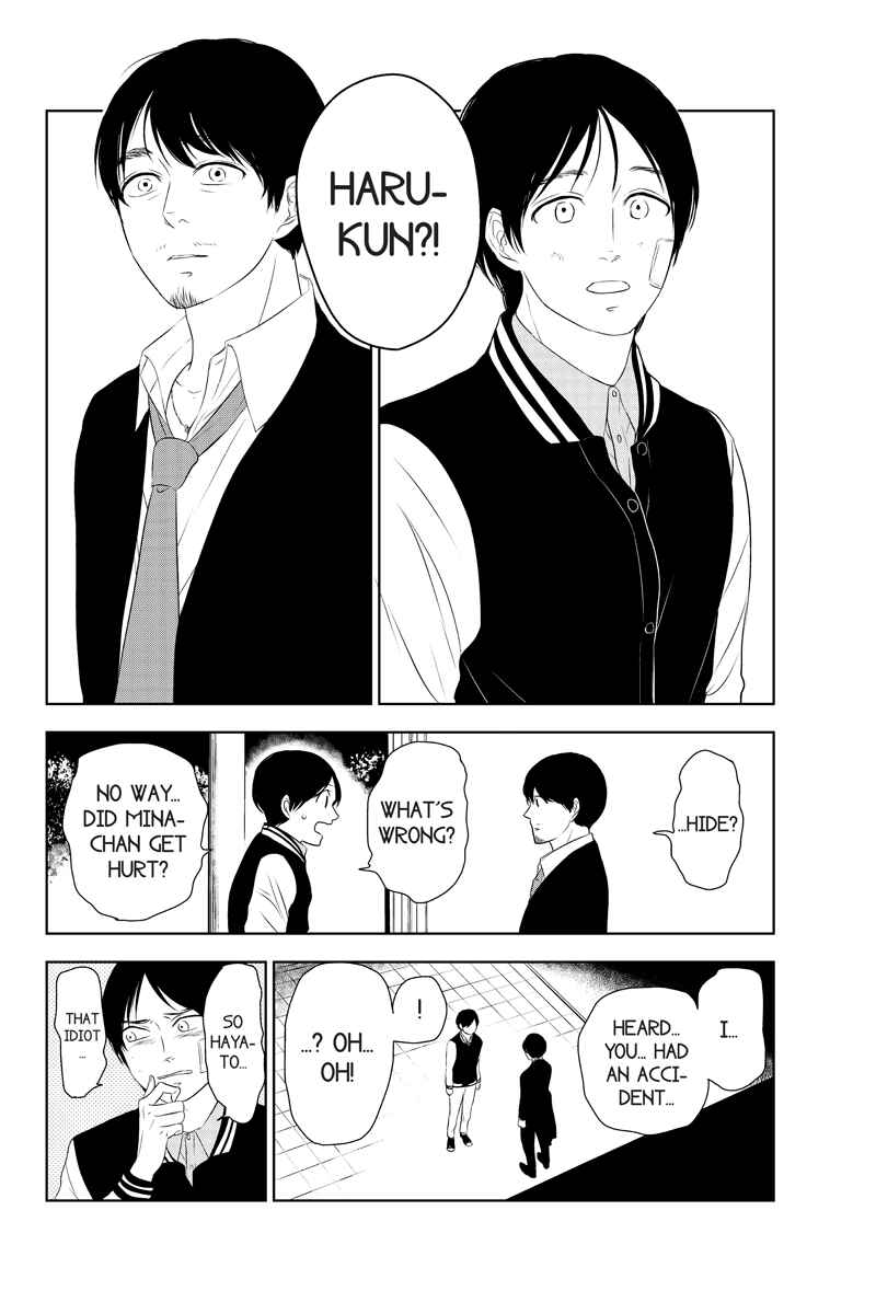 Page 4 Chapter 25 Mabataki no Aida