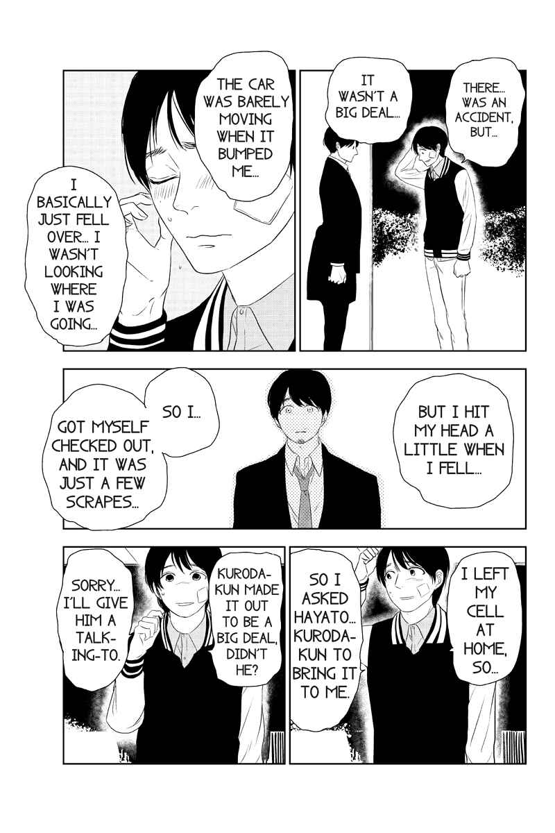 Page 5 Chapter 25 Mabataki no Aida