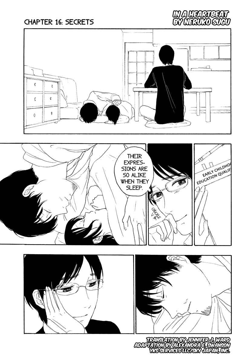Page 1 Chapter 16 Mabataki no Aida