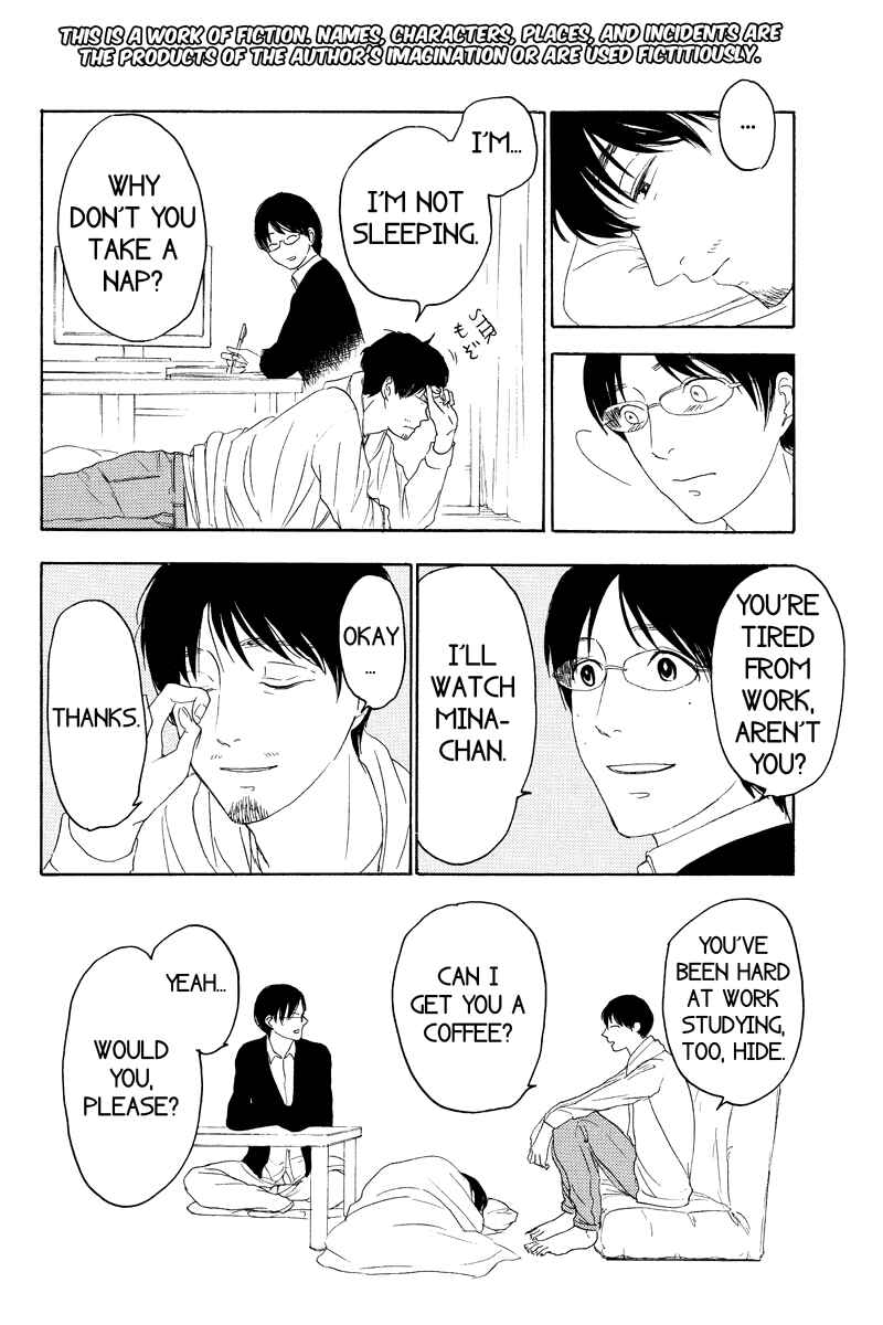Page 2 Chapter 16 Mabataki no Aida