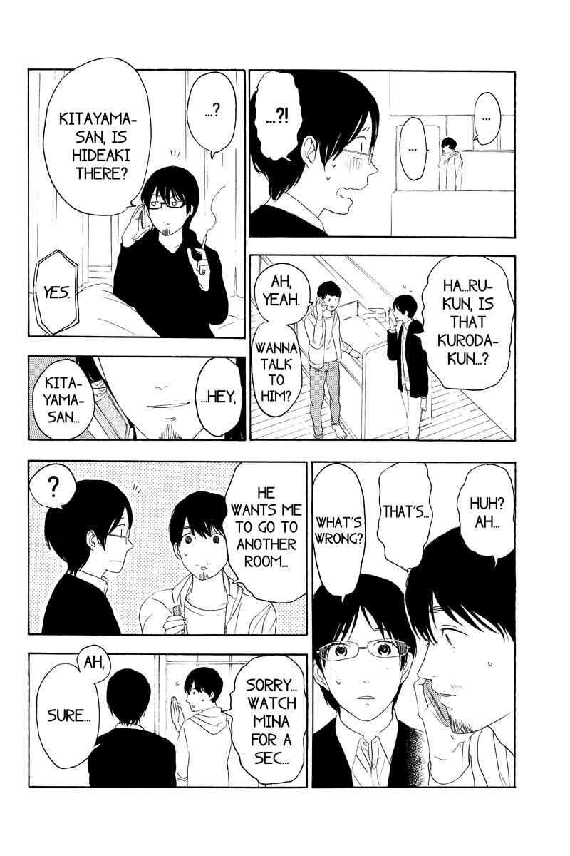 Page 6 Chapter 16 Mabataki no Aida