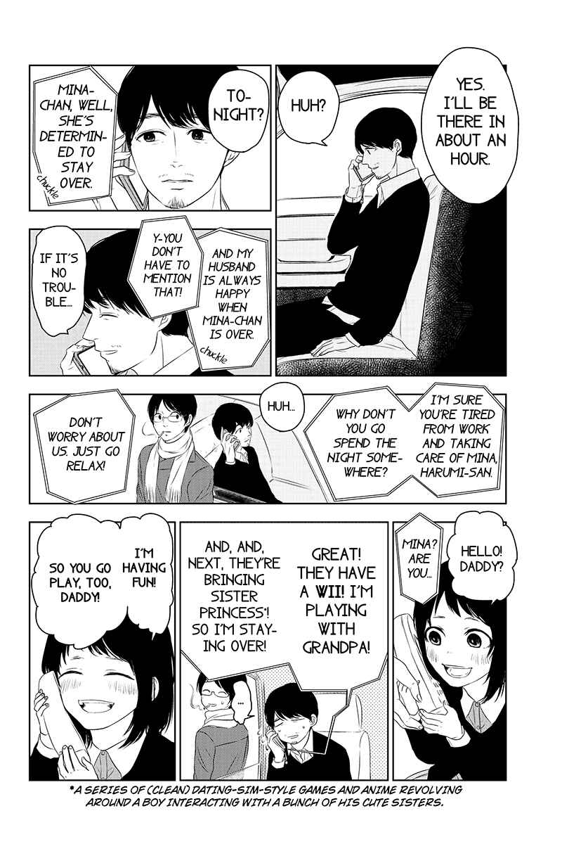Page 4 Chapter 27 Mabataki no Aida