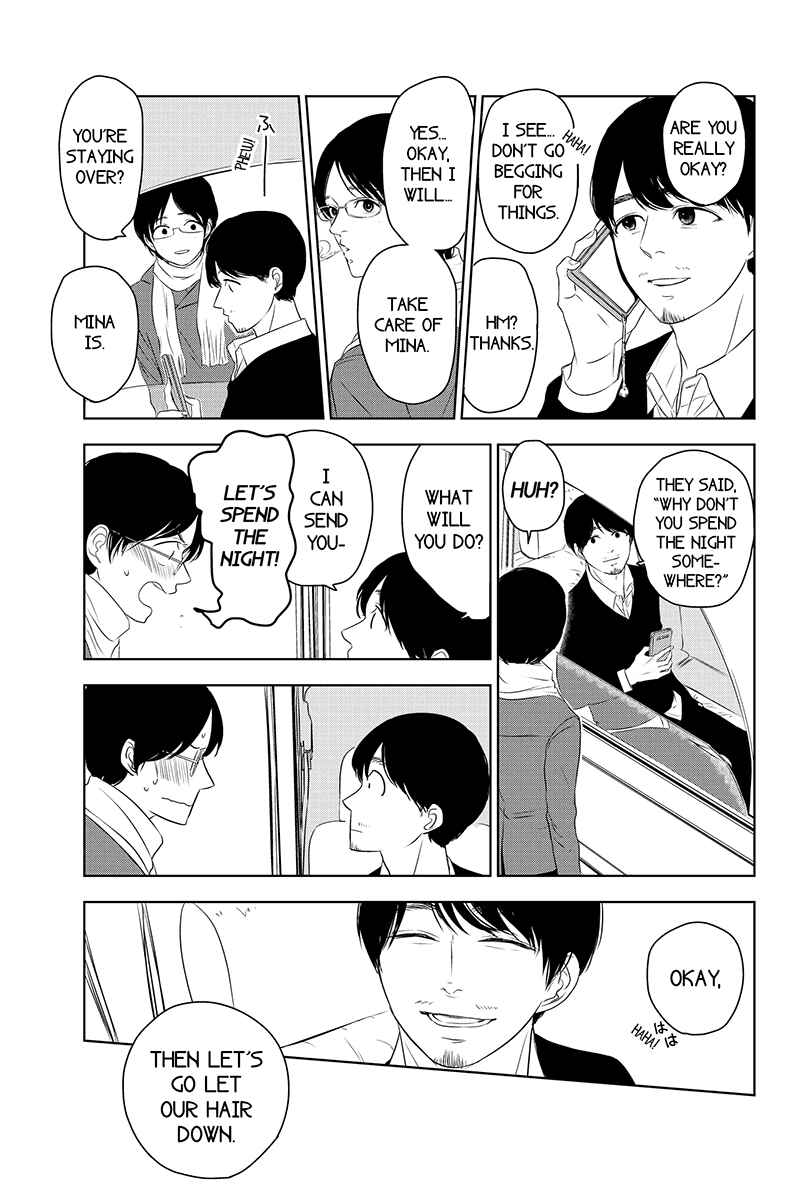 Page 5 Chapter 27 Mabataki no Aida
