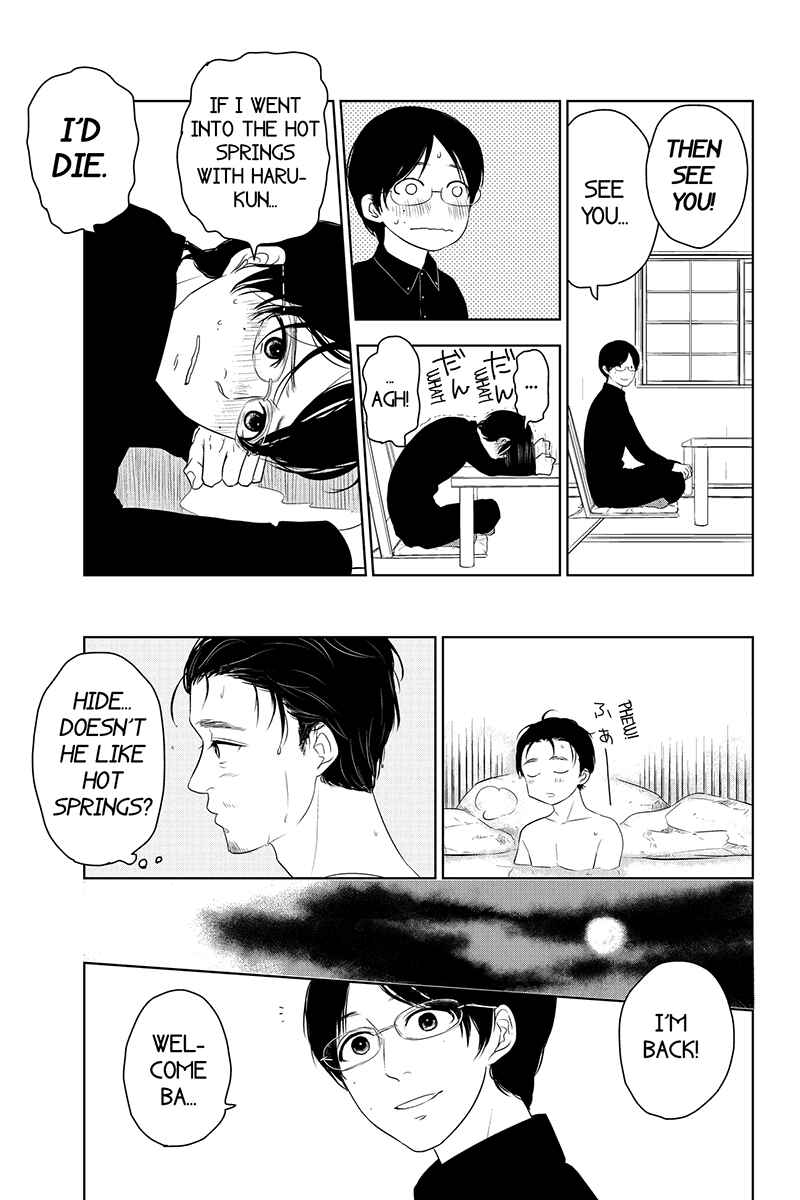 Page 7 Chapter 27 Mabataki no Aida
