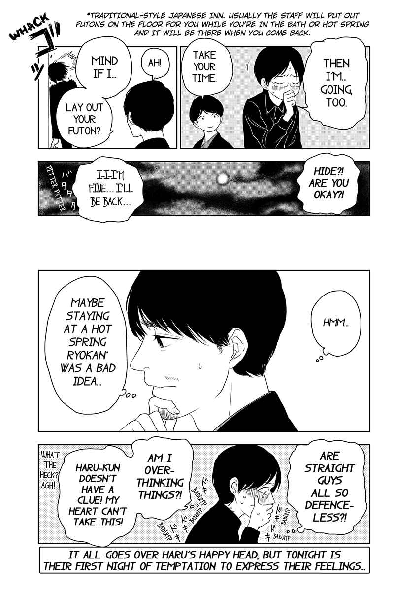 Page 9 Chapter 27 Mabataki no Aida