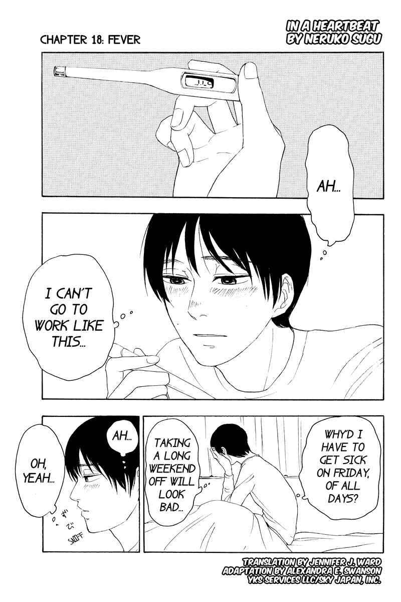Page 1 Chapter 18 Mabataki no Aida